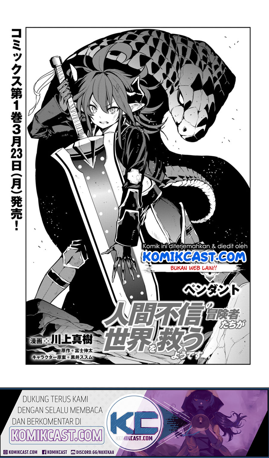The Adventurers That Don’t Believe (Ningen Fushin) Chapter 07 Bahasa Indonesia